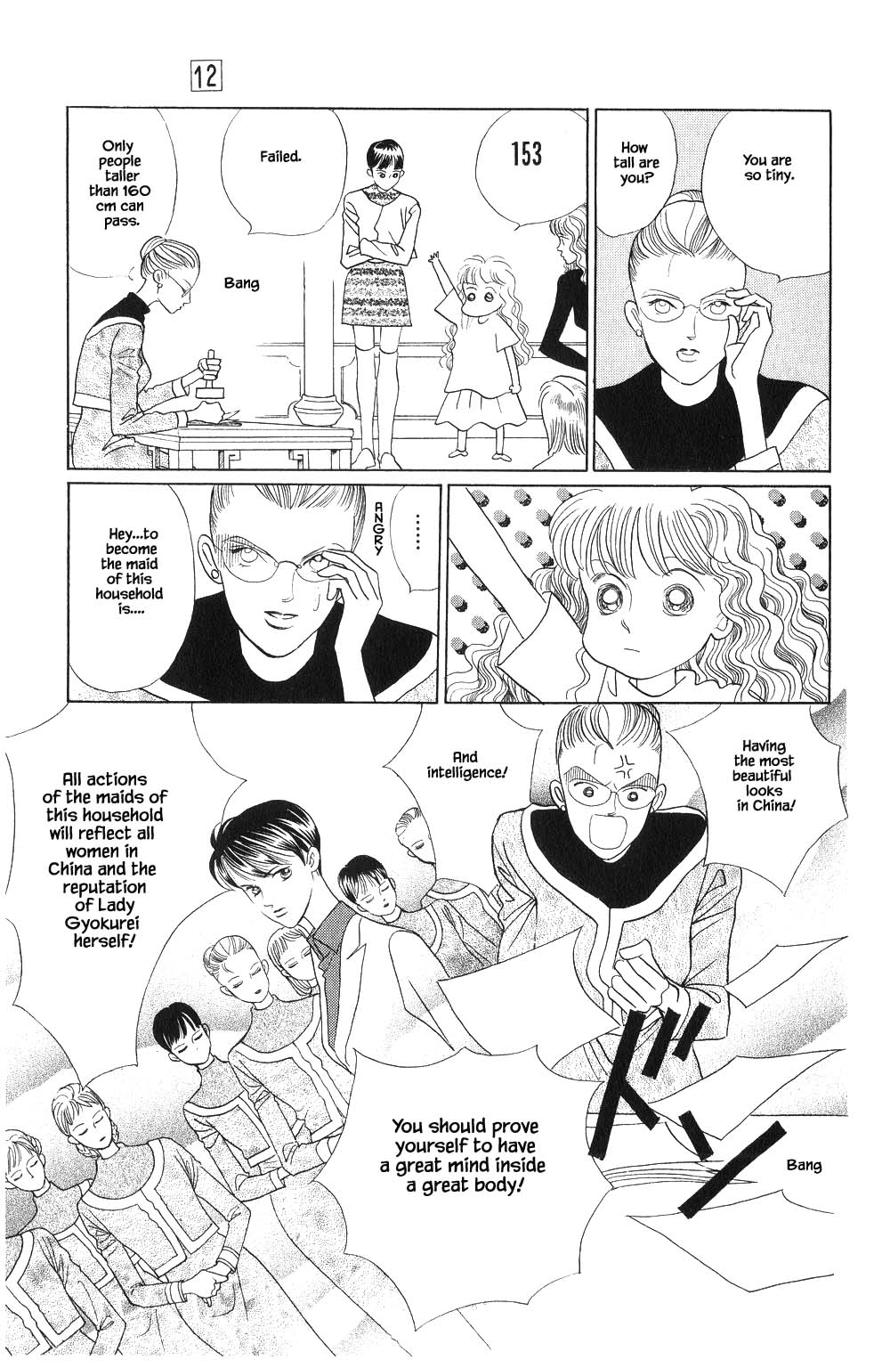 Kaguya Hime Chapter 85 page 5 - Chapter 85