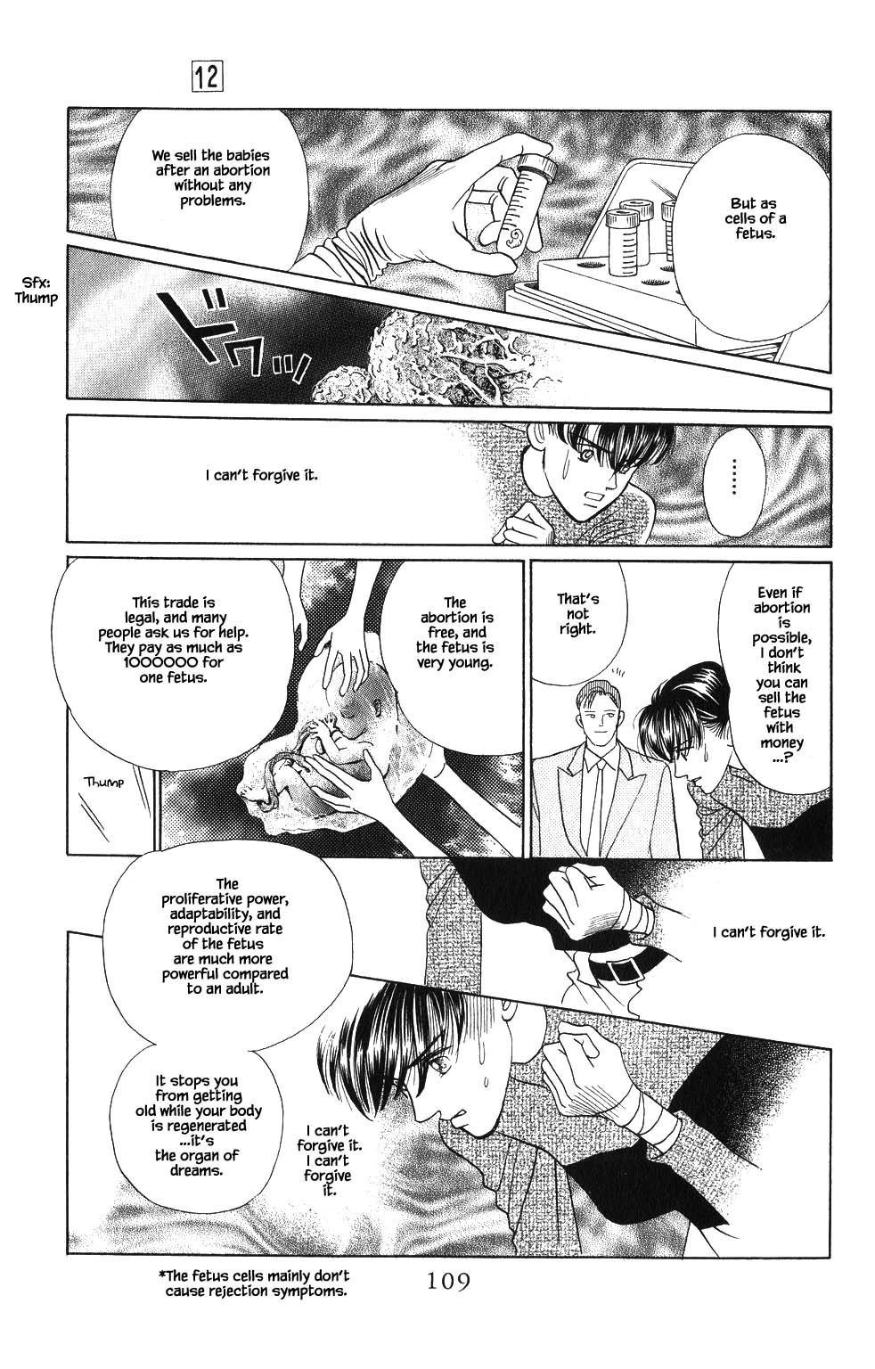 Kaguya Hime Chapter 86 page 10 - Chapter 86