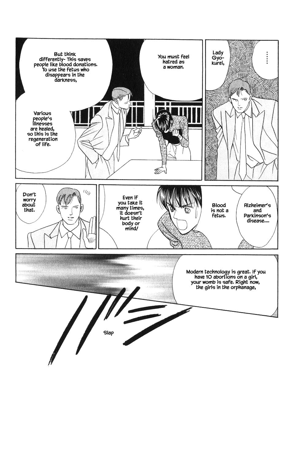 Kaguya Hime Chapter 86 page 11 - Chapter 86