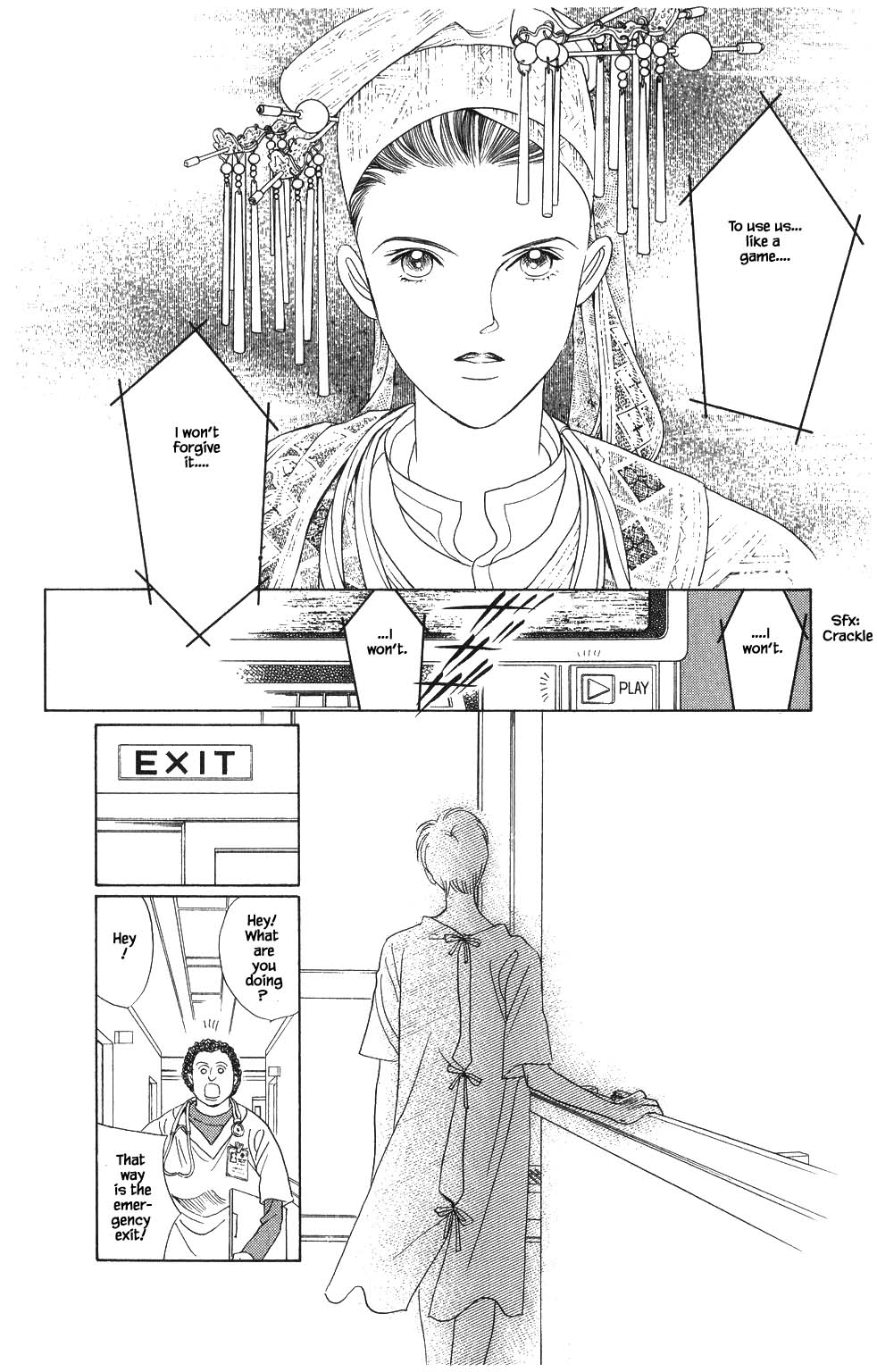 Kaguya Hime Chapter 86 page 17 - Chapter 86