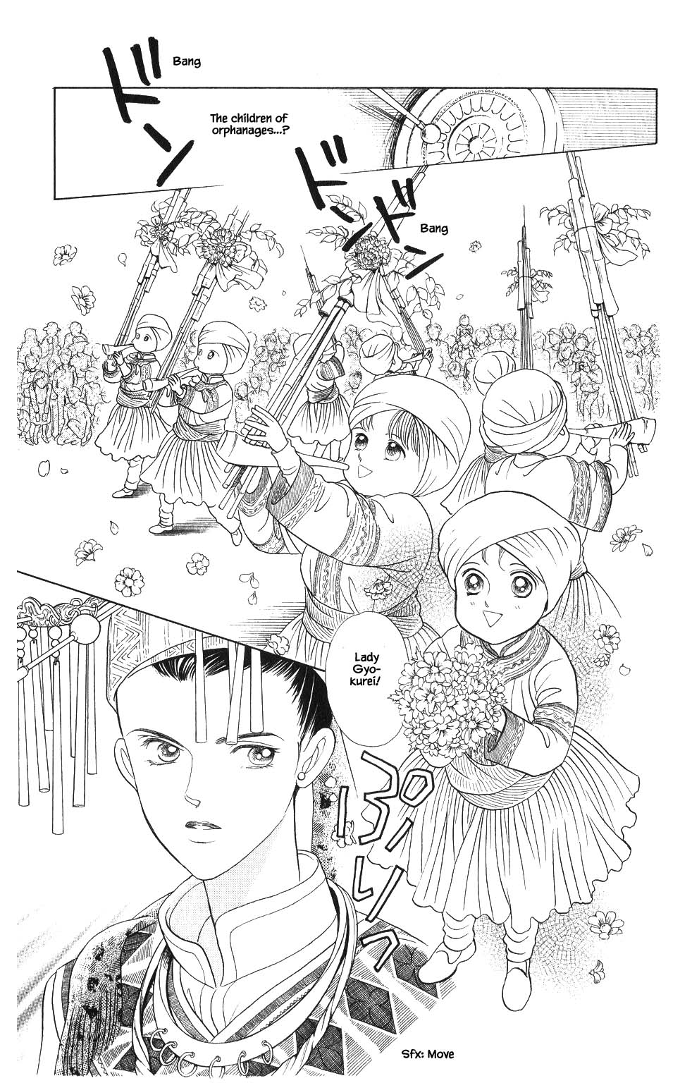 Kaguya Hime Chapter 86 page 2 - Chapter 86