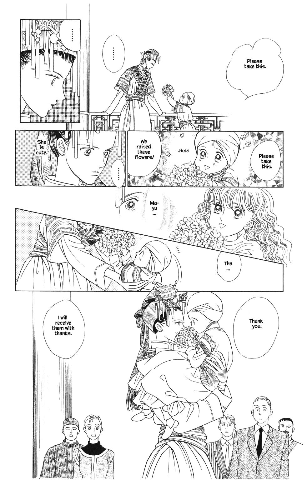 Kaguya Hime Chapter 86 page 3 - Chapter 86