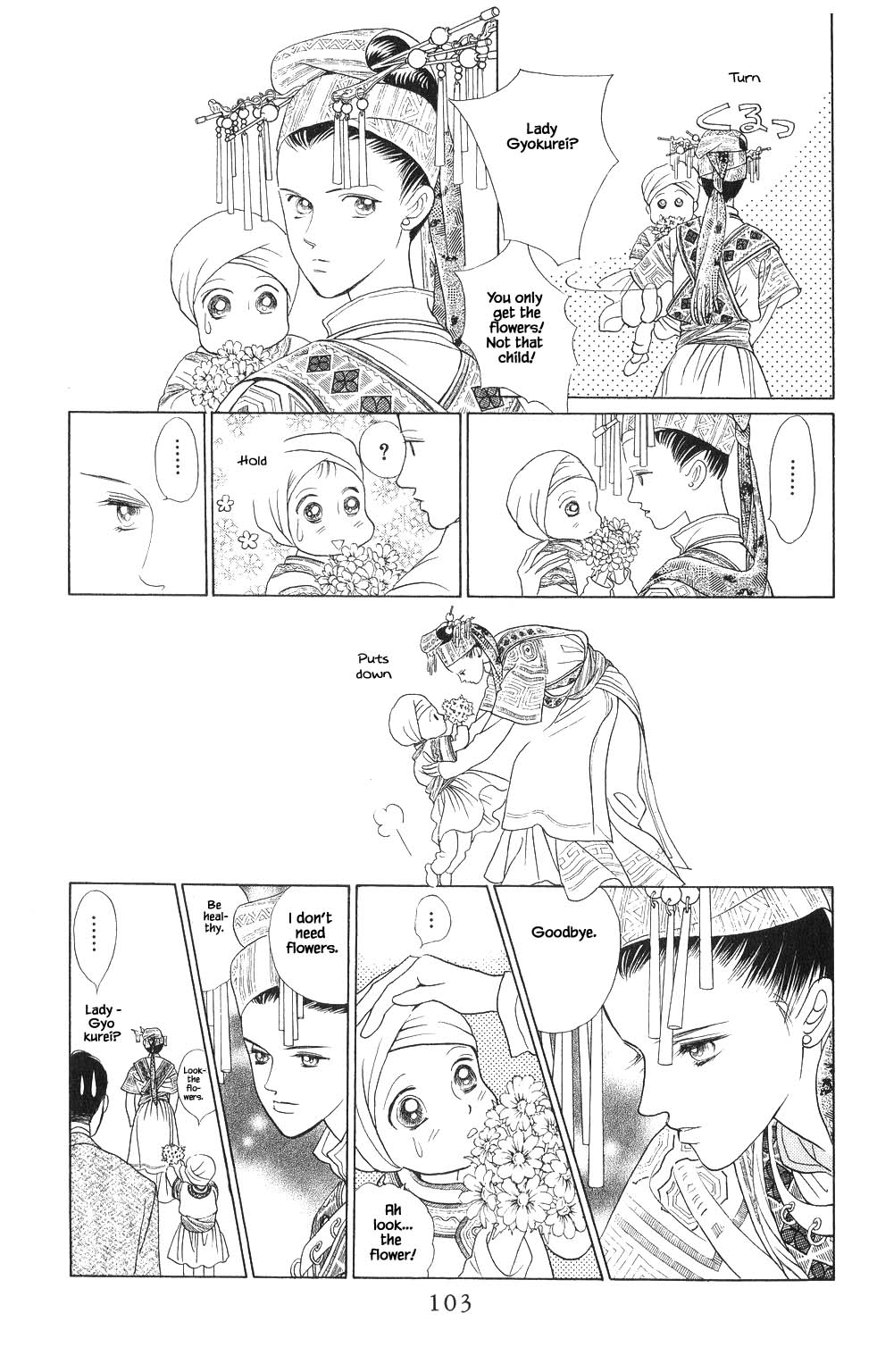 Kaguya Hime Chapter 86 page 4 - Chapter 86