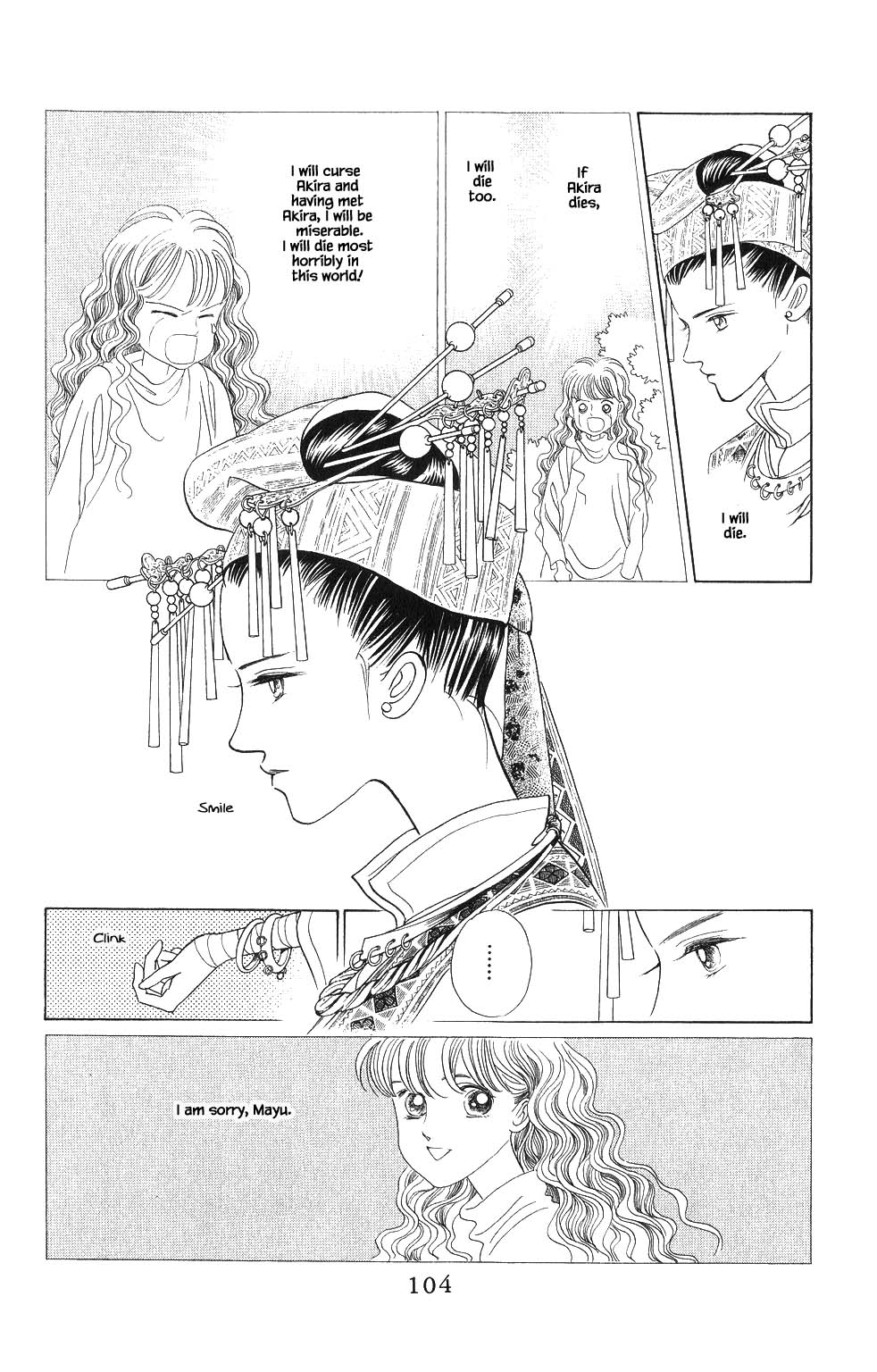 Kaguya Hime Chapter 86 page 5 - Chapter 86