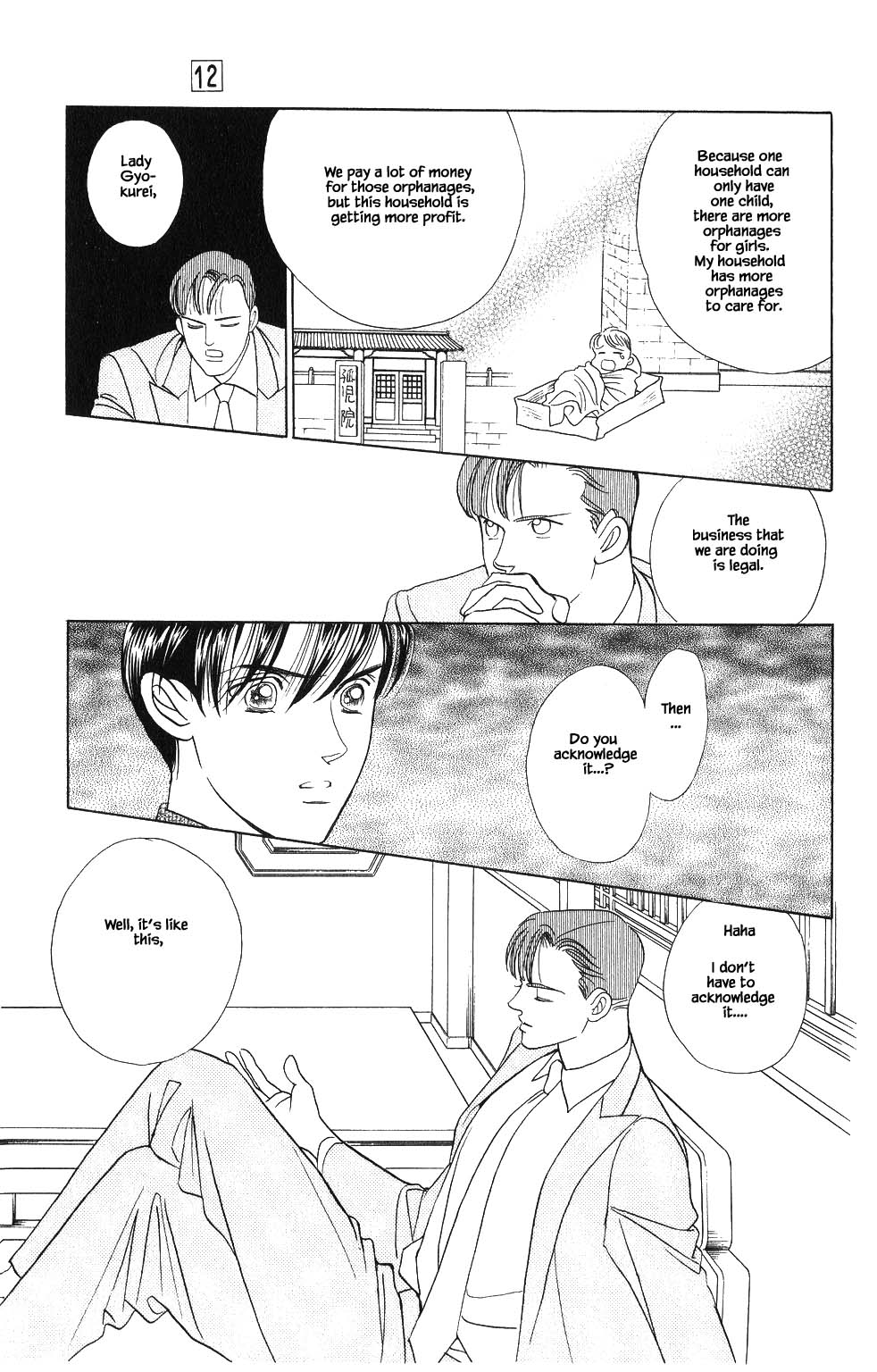 Kaguya Hime Chapter 86 page 8 - Chapter 86