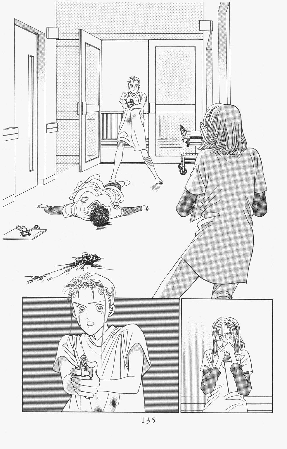 Kaguya Hime Chapter 87 page 15 - Chapter 87