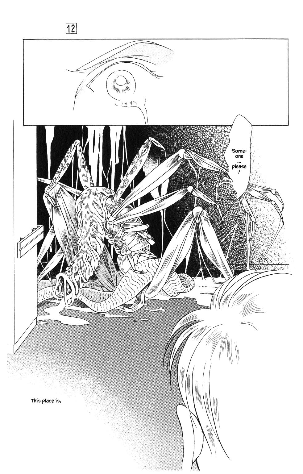 Kaguya Hime Chapter 87 page 17 - Chapter 87