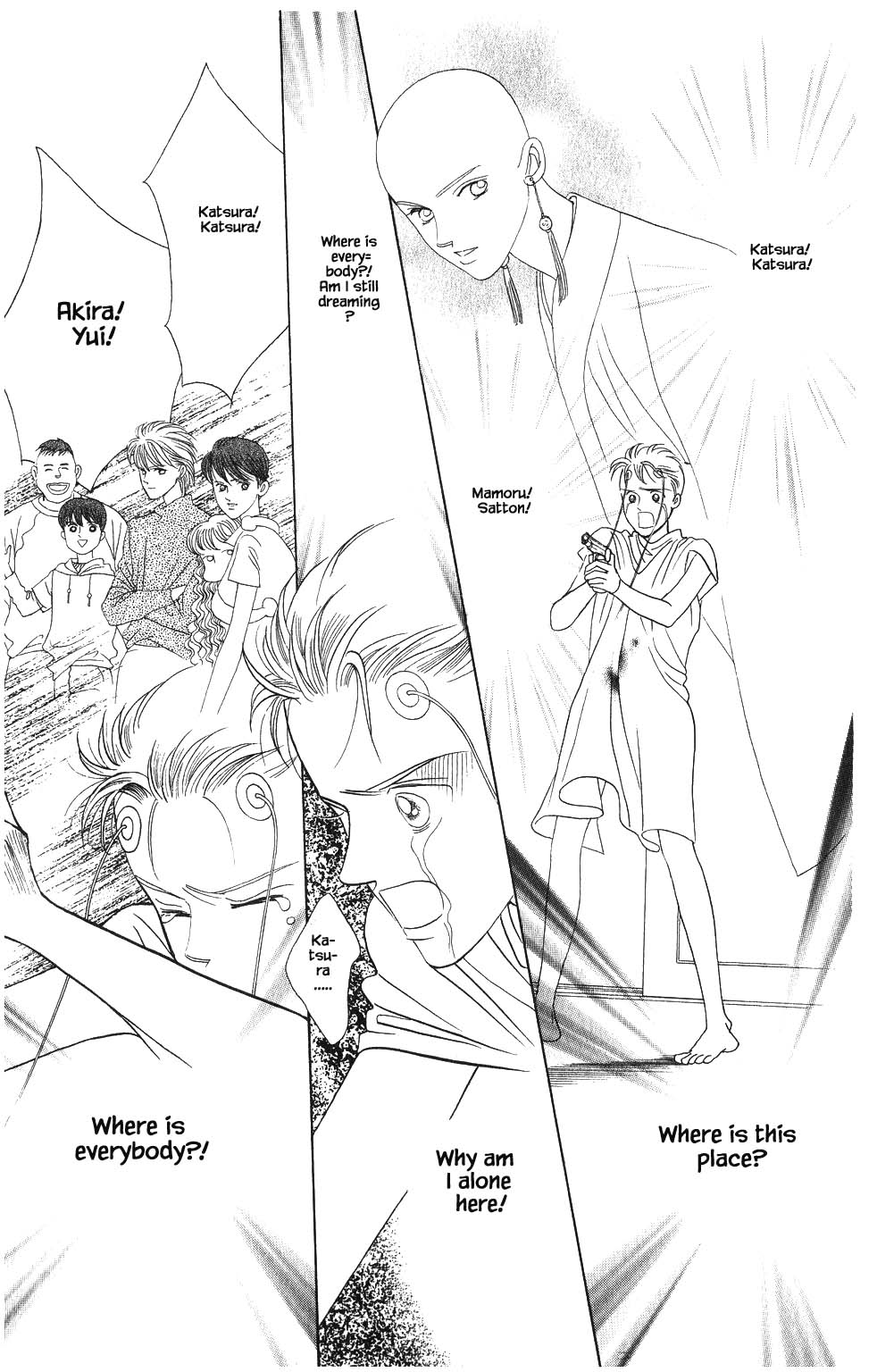 Kaguya Hime Chapter 87 page 9 - Chapter 87