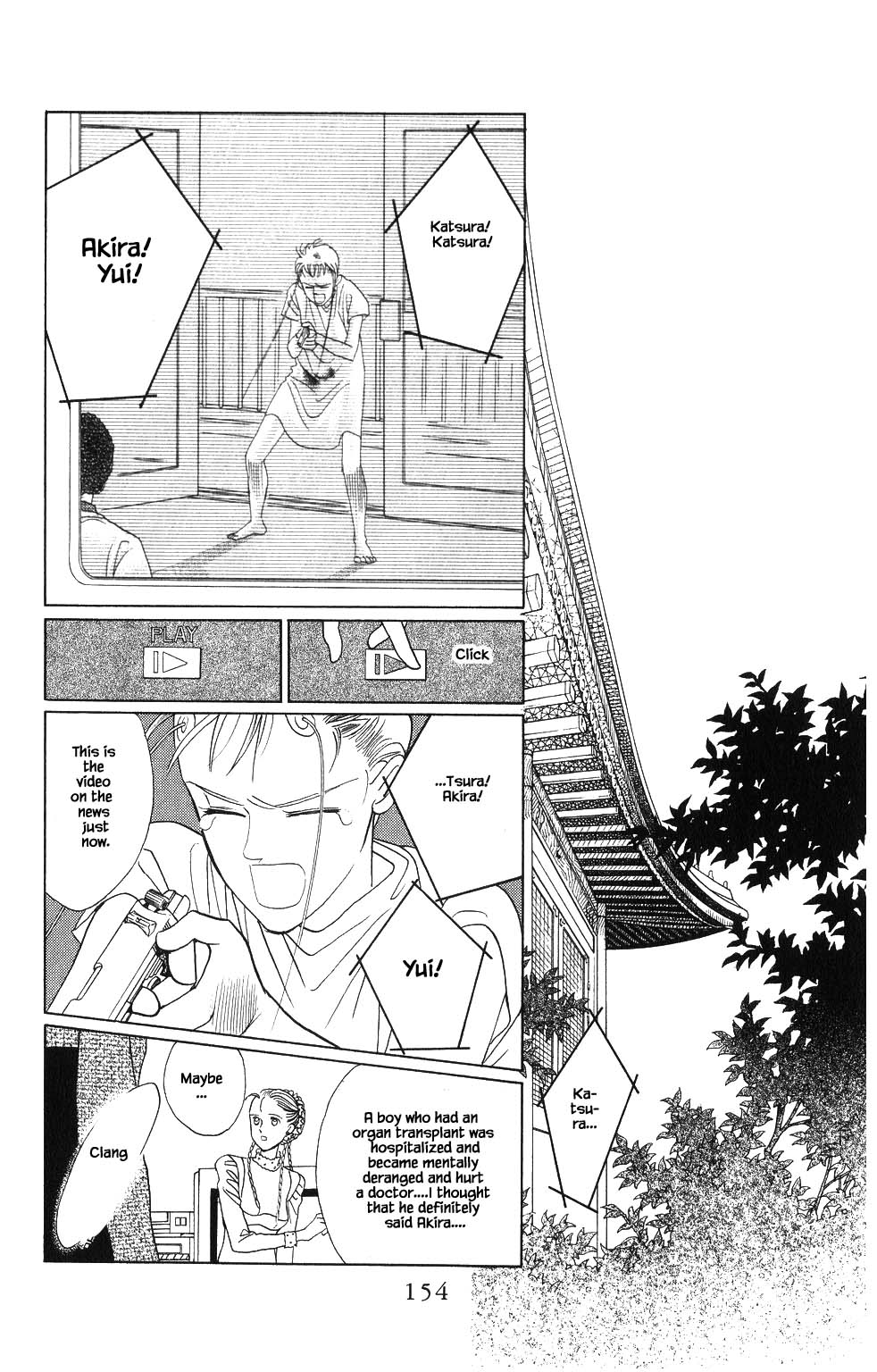 Kaguya Hime Chapter 88 page 14 - Chapter 88