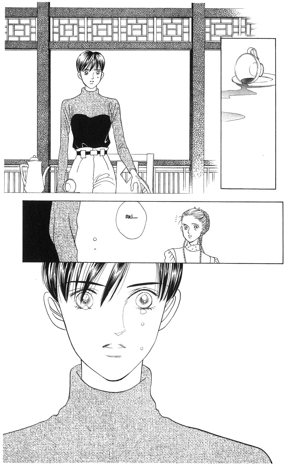 Kaguya Hime Chapter 88 page 15 - Chapter 88