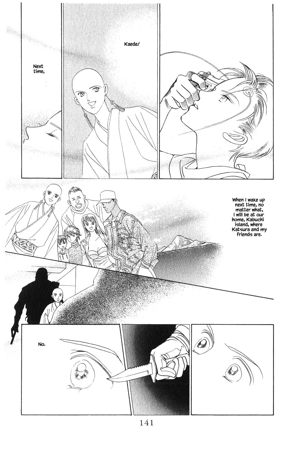 Kaguya Hime Chapter 88 page 2 - Chapter 88