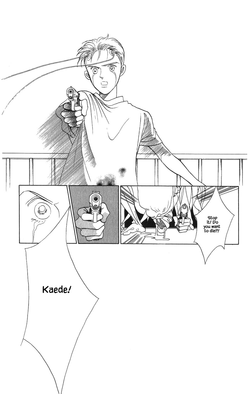 Kaguya Hime Chapter 88 page 6 - Chapter 88