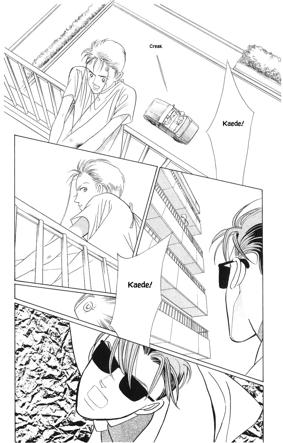 Kaguya Hime Chapter 88 page 7 - Chapter 88