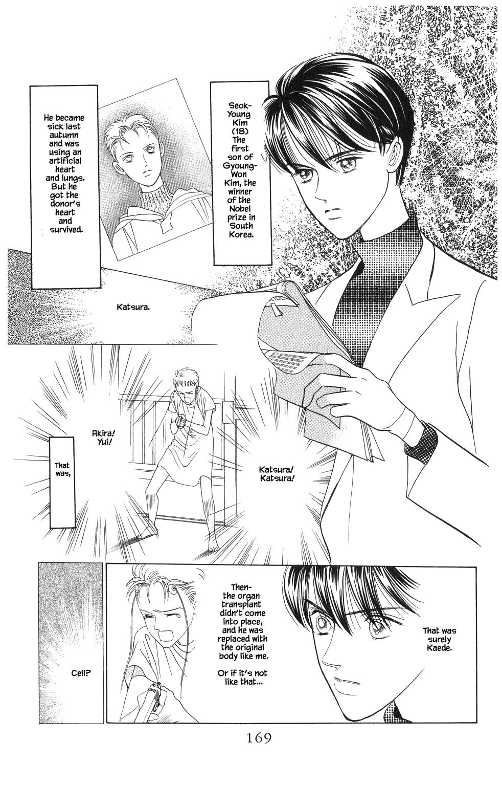 Kaguya Hime Chapter 89 page 10 - Chapter 89