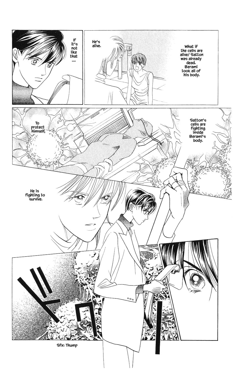 Kaguya Hime Chapter 89 page 11 - Chapter 89