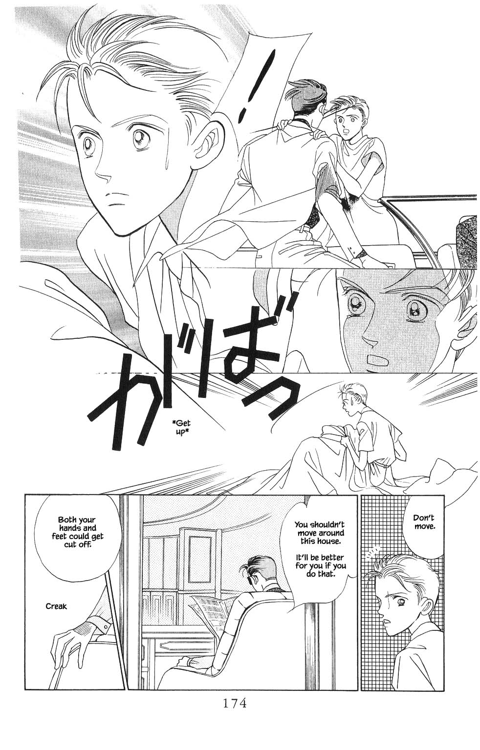 Kaguya Hime Chapter 89 page 15 - Chapter 89