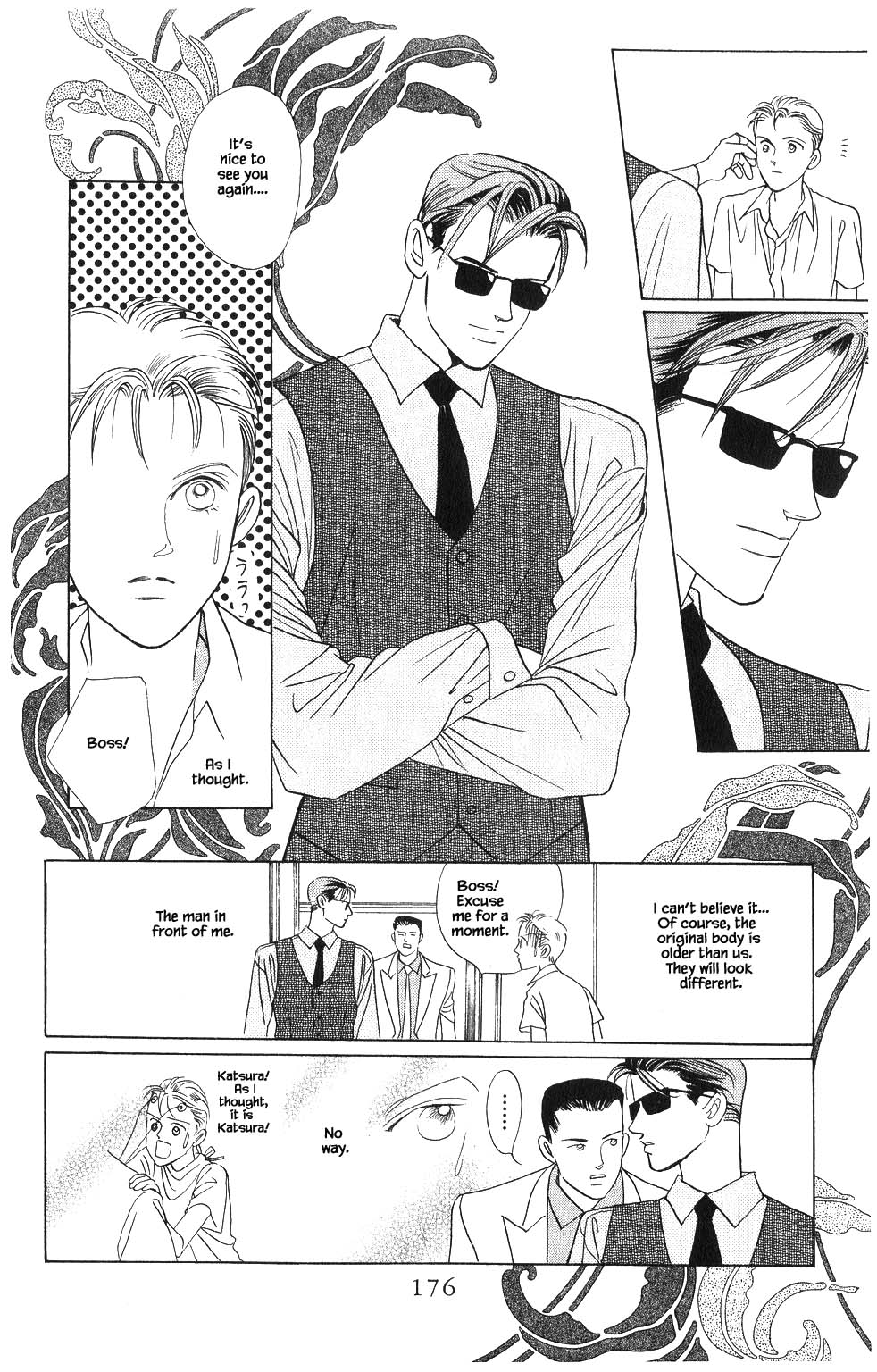 Kaguya Hime Chapter 89 page 17 - Chapter 89