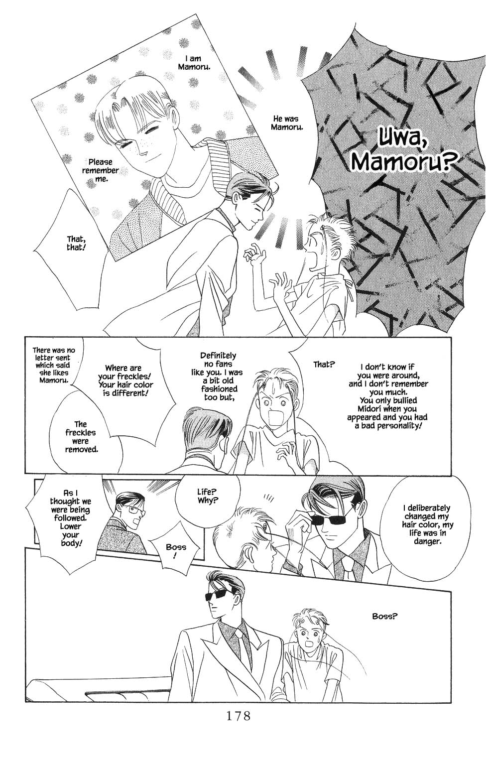 Kaguya Hime Chapter 89 page 19 - Chapter 89