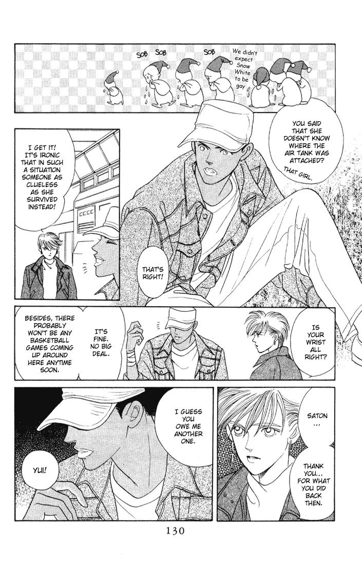 Kaguya Hime Chapter 9 page 11 - Chapter 9