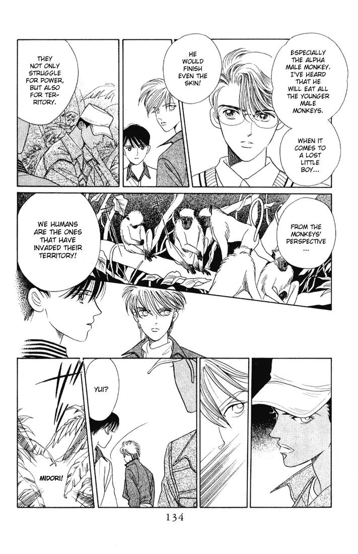 Kaguya Hime Chapter 9 page 15 - Chapter 9