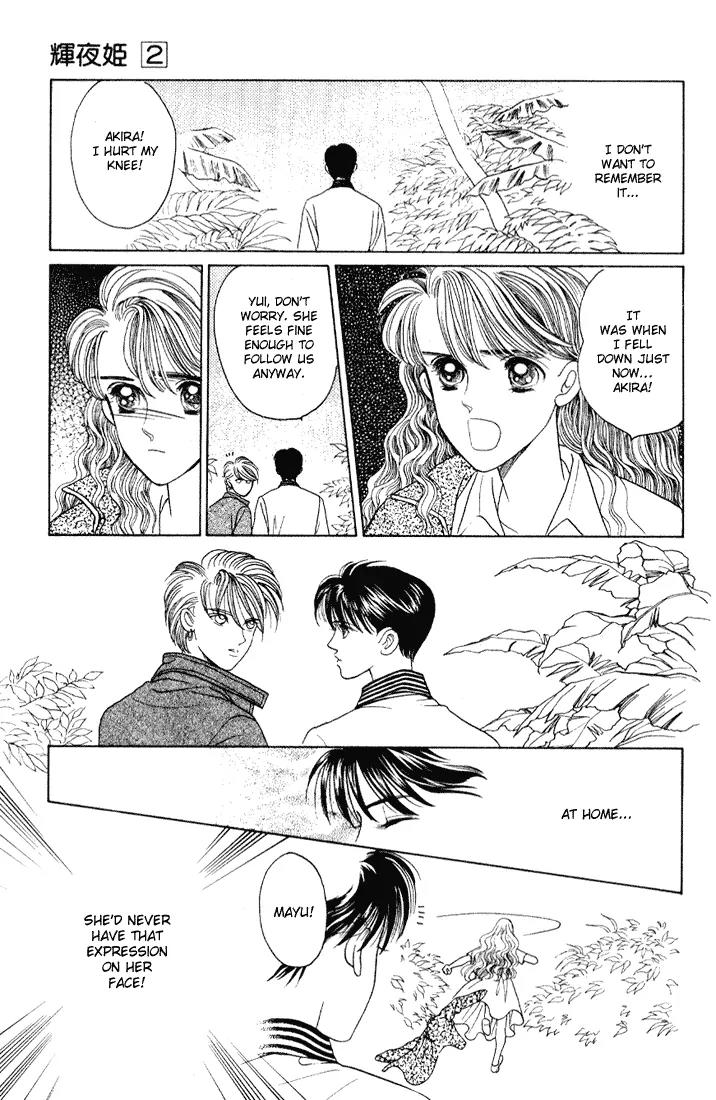 Kaguya Hime Chapter 9 page 26 - Chapter 9