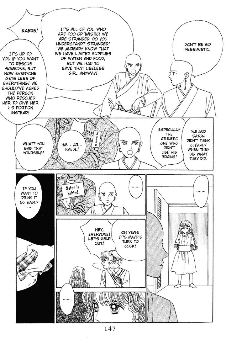 Kaguya Hime Chapter 9 page 28 - Chapter 9