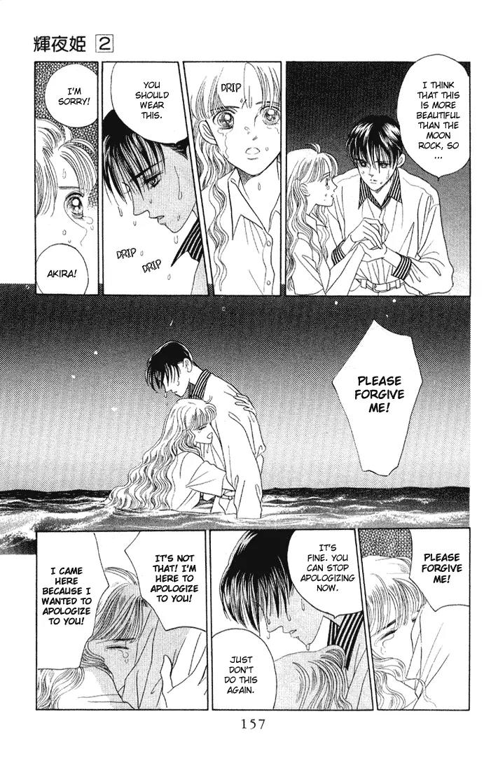 Kaguya Hime Chapter 9 page 38 - Chapter 9