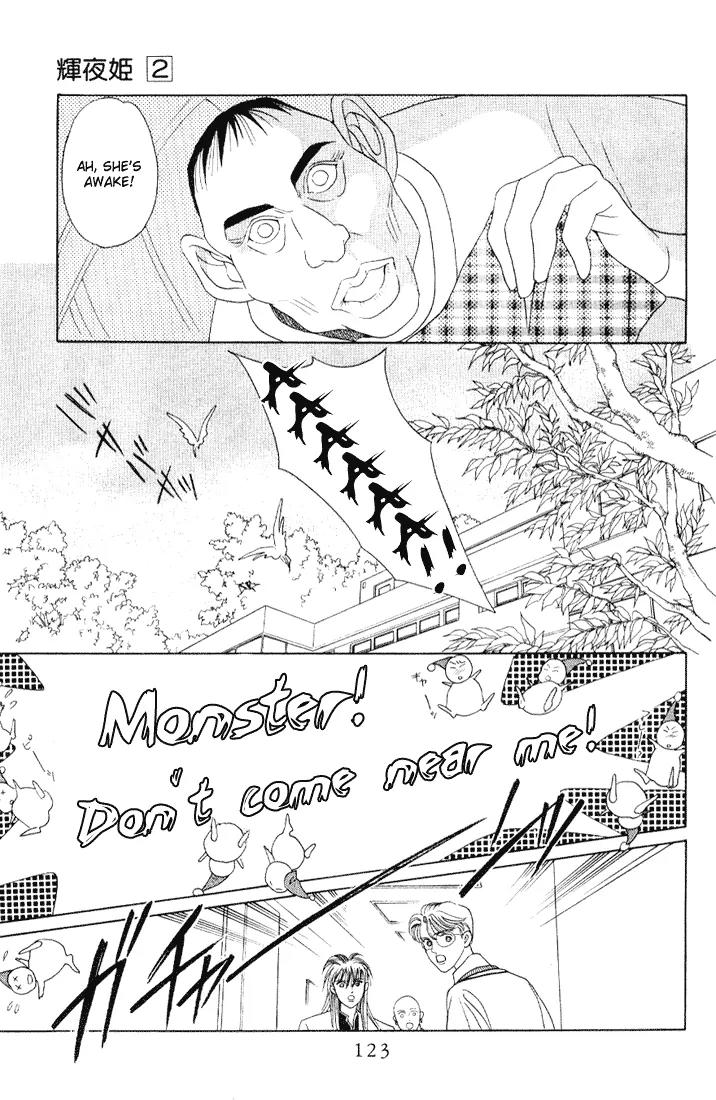 Kaguya Hime Chapter 9 page 4 - Chapter 9