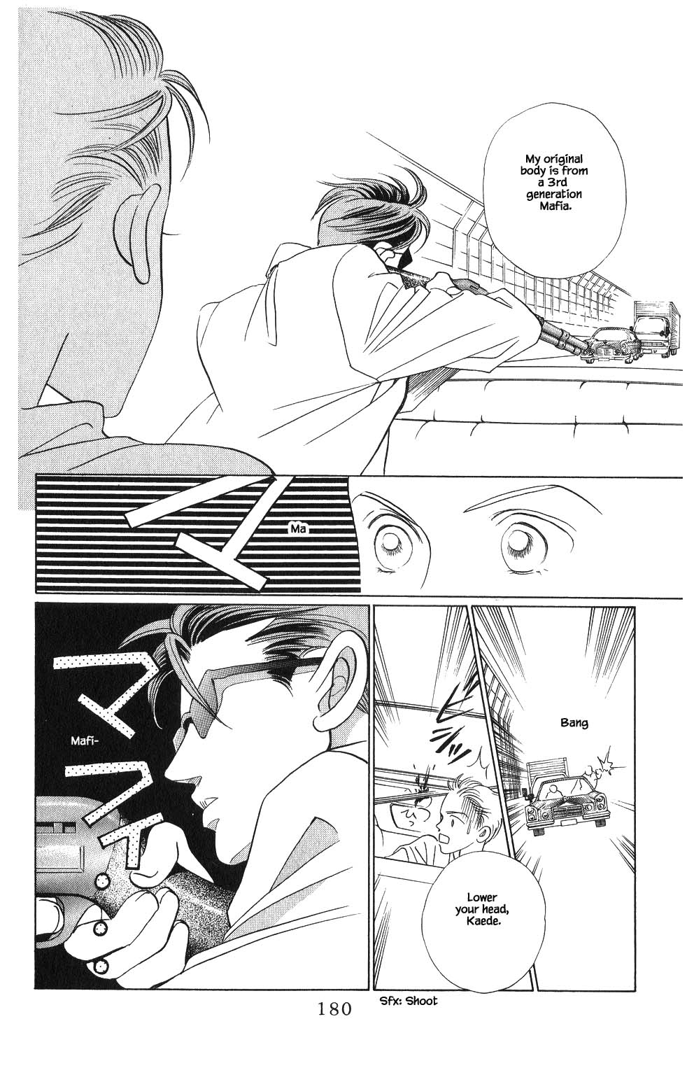 Kaguya Hime Chapter 90 page 1 - Chapter 90
