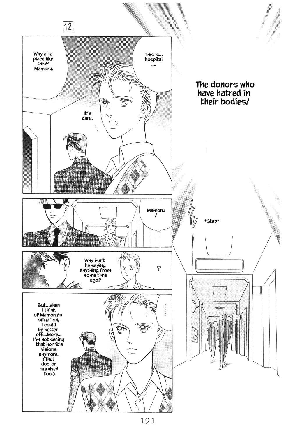 Kaguya Hime Chapter 90 page 12 - Chapter 90