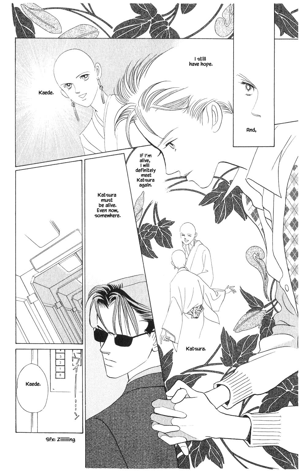 Kaguya Hime Chapter 90 page 13 - Chapter 90