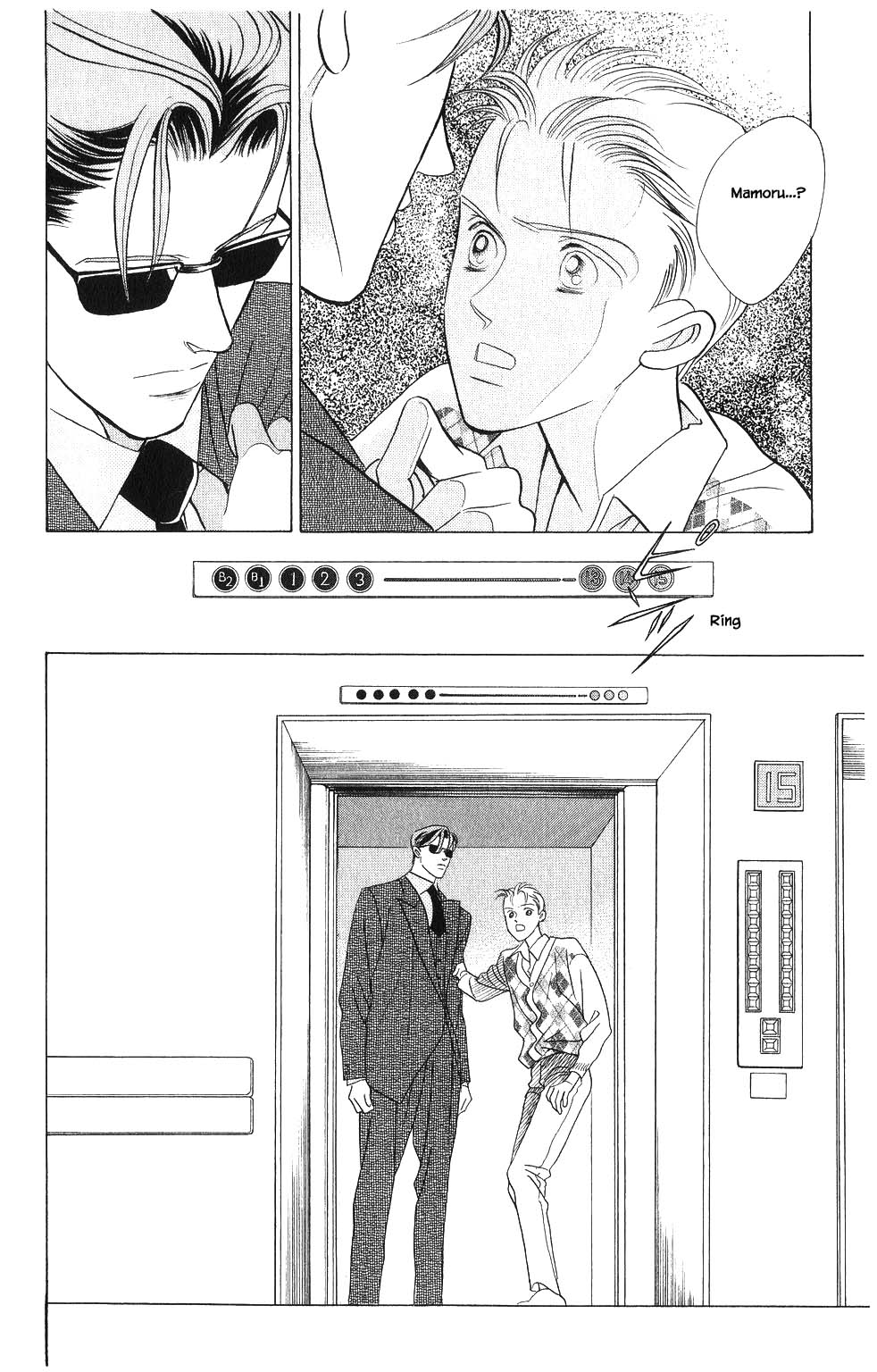 Kaguya Hime Chapter 90 page 15 - Chapter 90
