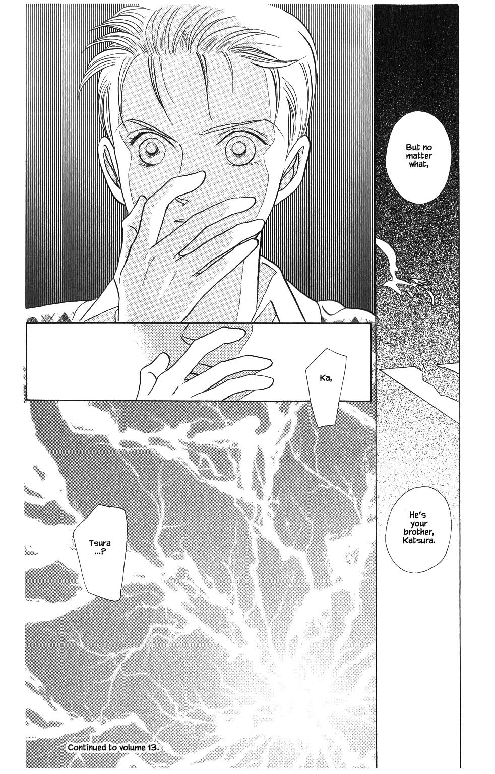 Kaguya Hime Chapter 90 page 17 - Chapter 90