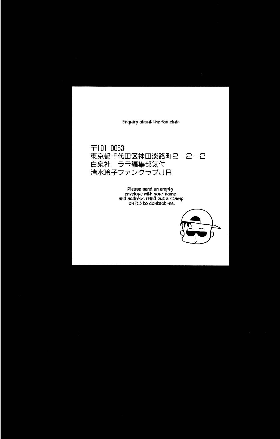 Kaguya Hime Chapter 90 page 19 - Chapter 90