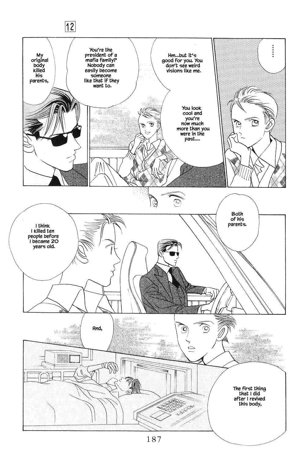 Kaguya Hime Chapter 90 page 8 - Chapter 90