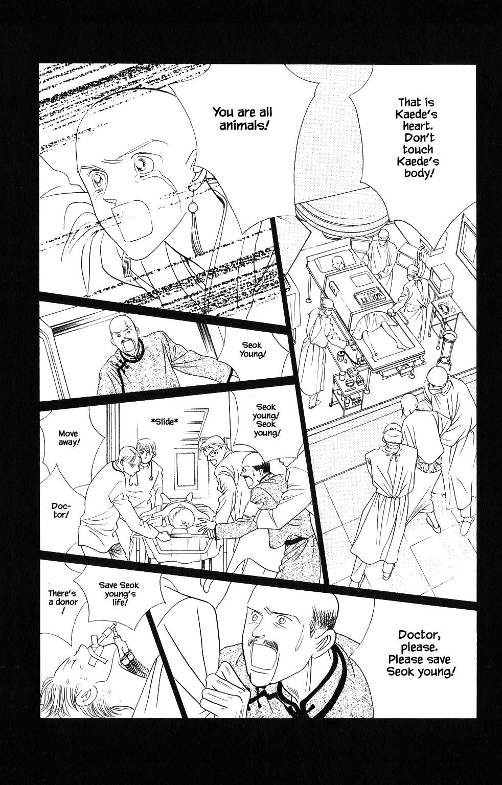 Kaguya Hime Chapter 91 page 13 - Chapter 91