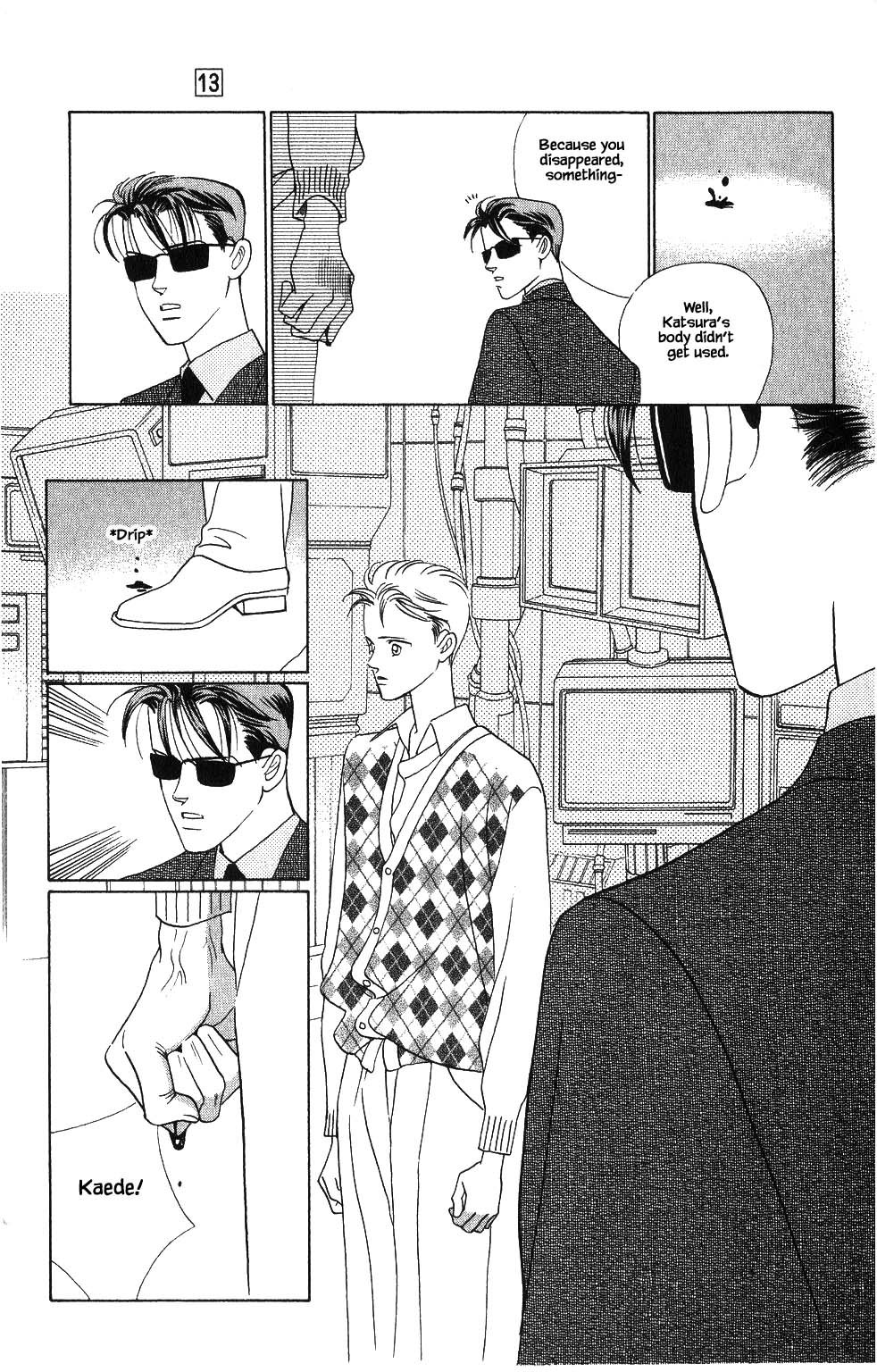 Kaguya Hime Chapter 91 page 15 - Chapter 91