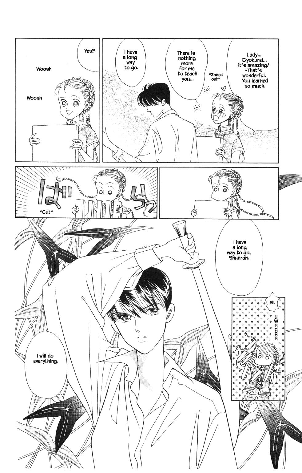 Kaguya Hime Chapter 92 page 12 - Chapter 92