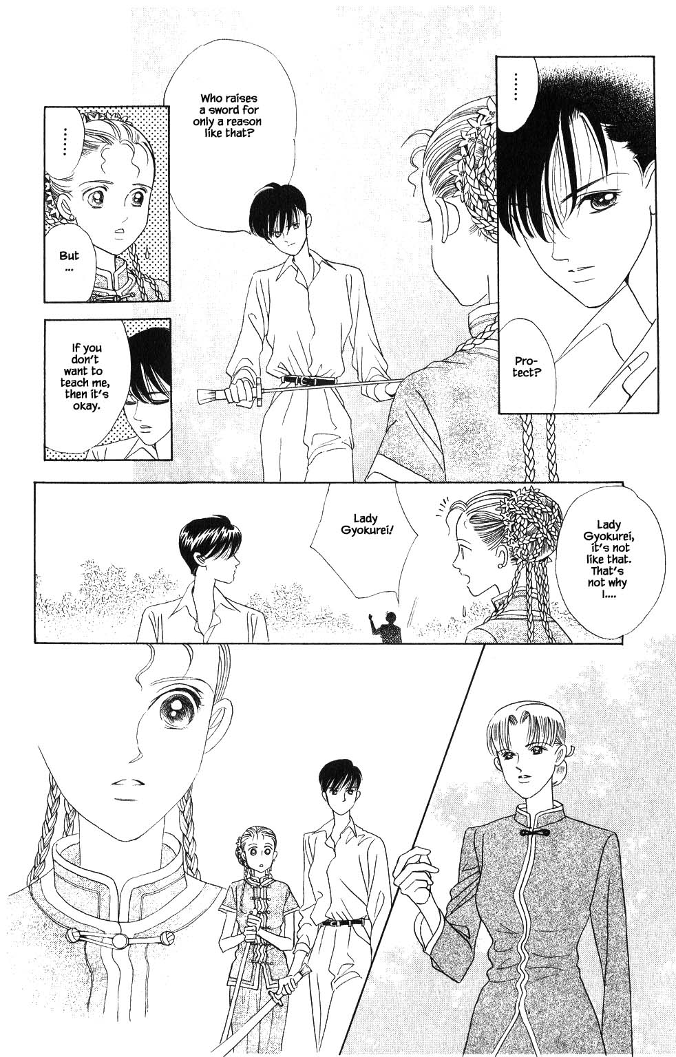 Kaguya Hime Chapter 92 page 14 - Chapter 92