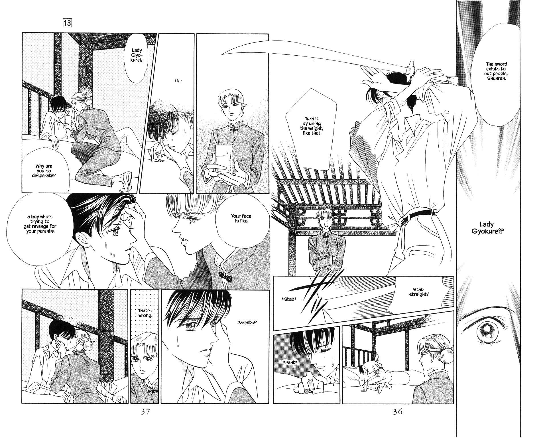 Kaguya Hime Chapter 92 page 16 - Chapter 92