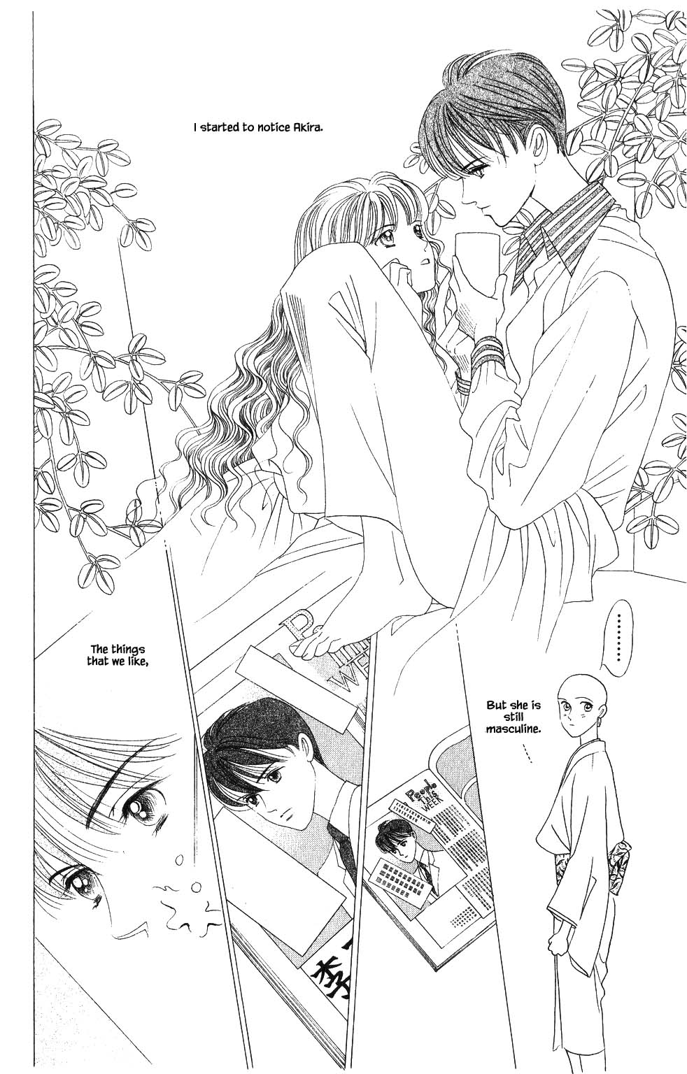 Kaguya Hime Chapter 92 page 3 - Chapter 92