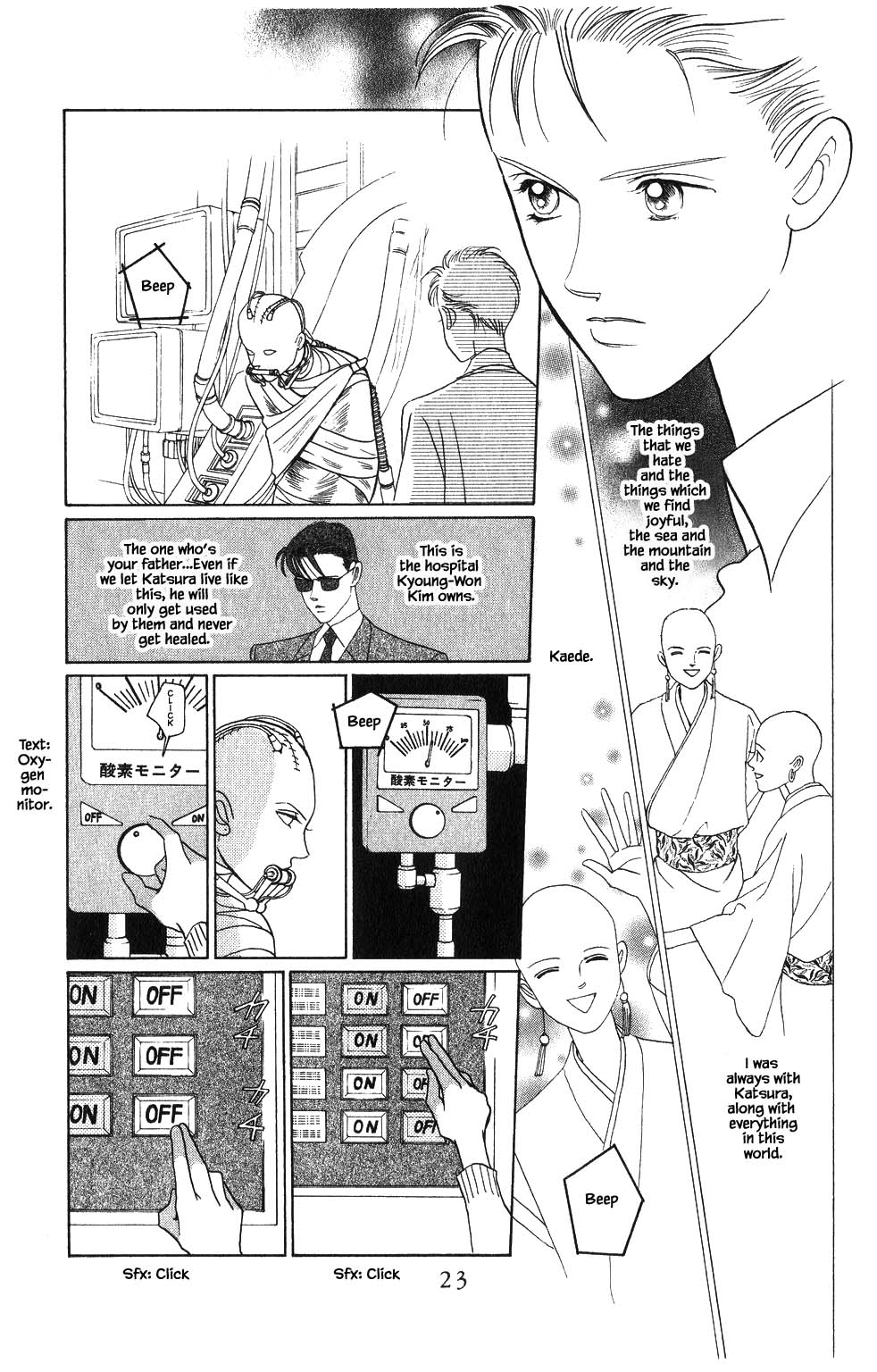 Kaguya Hime Chapter 92 page 4 - Chapter 92