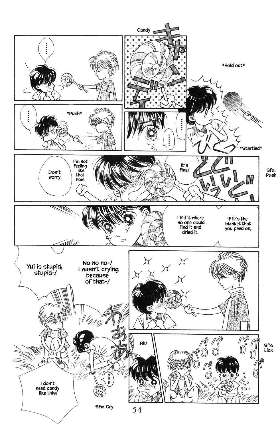 Kaguya Hime Chapter 93 page 12 - Chapter 93