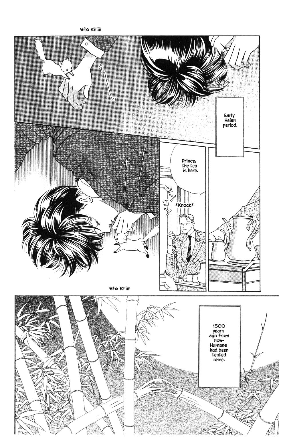 Kaguya Hime Chapter 93 page 4 - Chapter 93