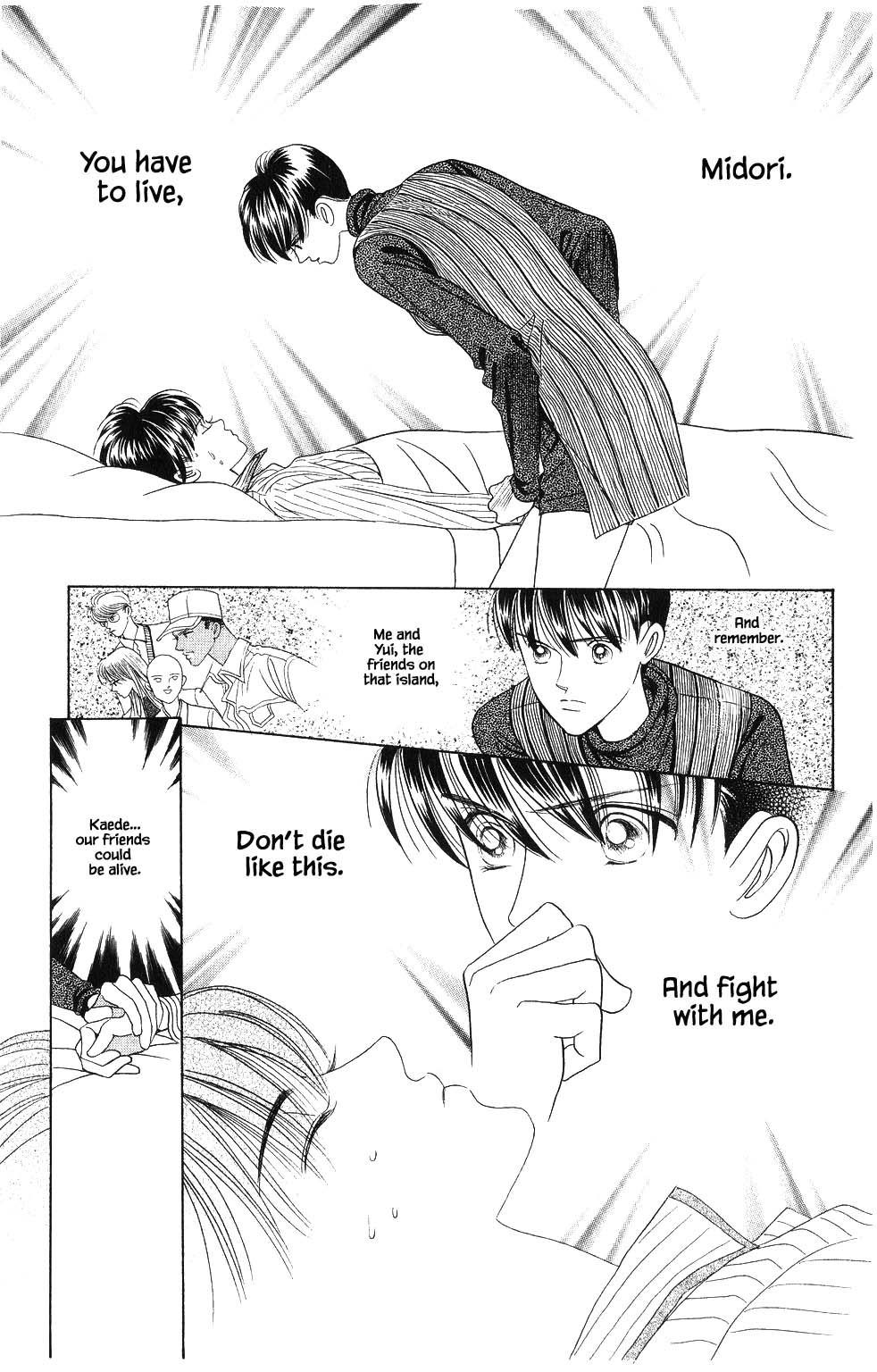 Kaguya Hime Chapter 93 page 7 - Chapter 93