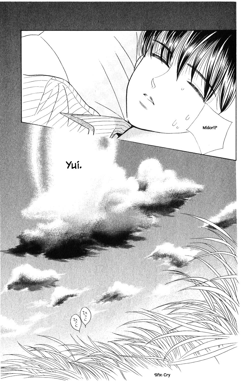 Kaguya Hime Chapter 93 page 9 - Chapter 93