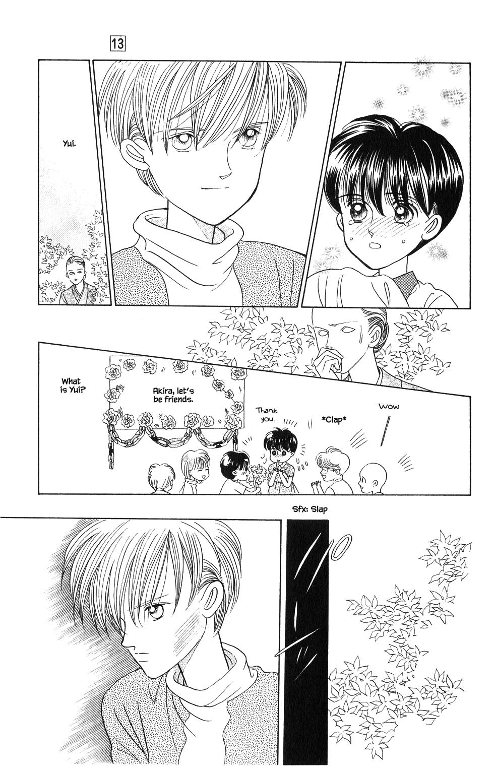 Kaguya Hime Chapter 94 page 2 - Chapter 94