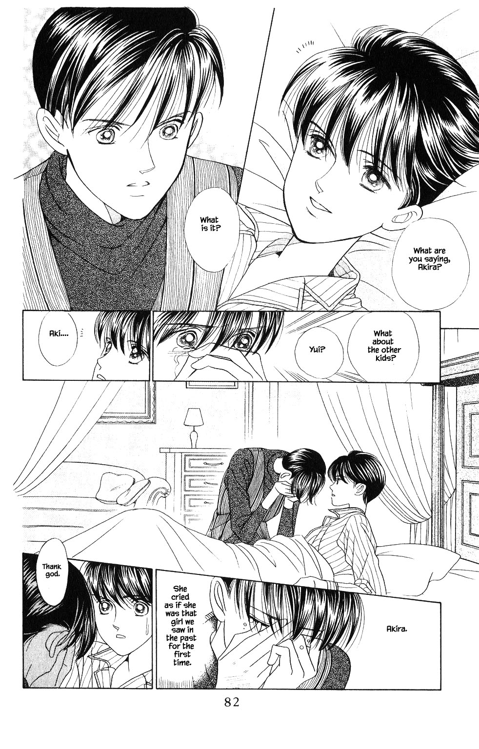 Kaguya Hime Chapter 95 page 1 - Chapter 95