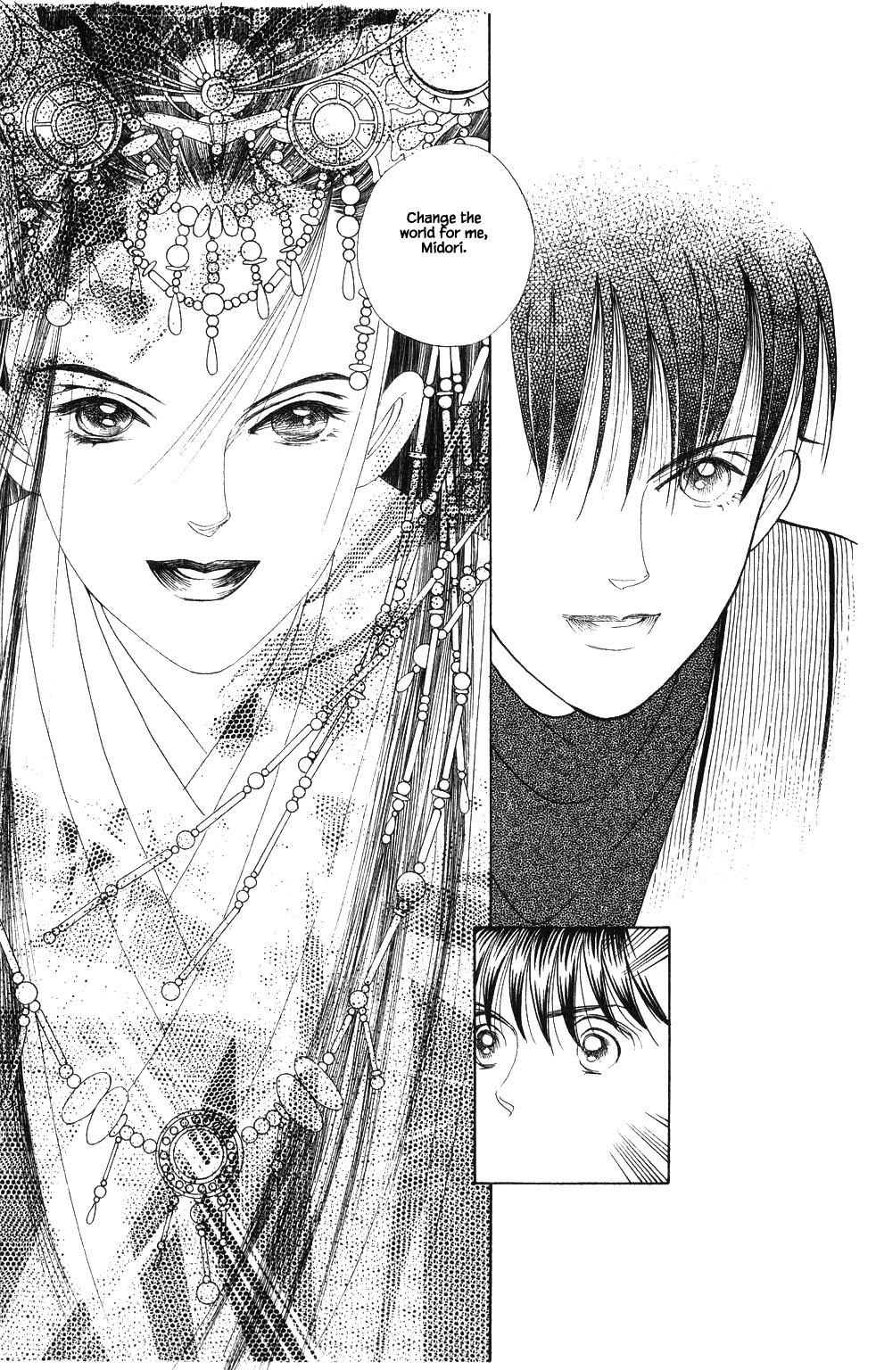 Kaguya Hime Chapter 95 page 14 - Chapter 95