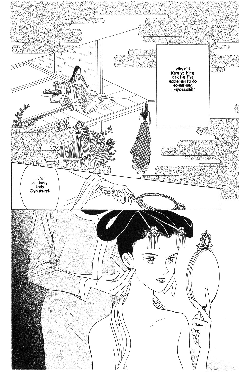 Kaguya Hime Chapter 95 page 16 - Chapter 95